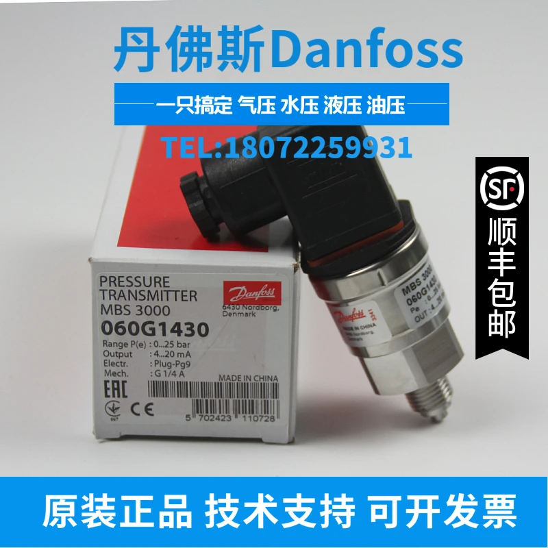 MBS3100-060G1369 Danfoss Pressure Sensor Pressure Transmitter Original Genuine Product