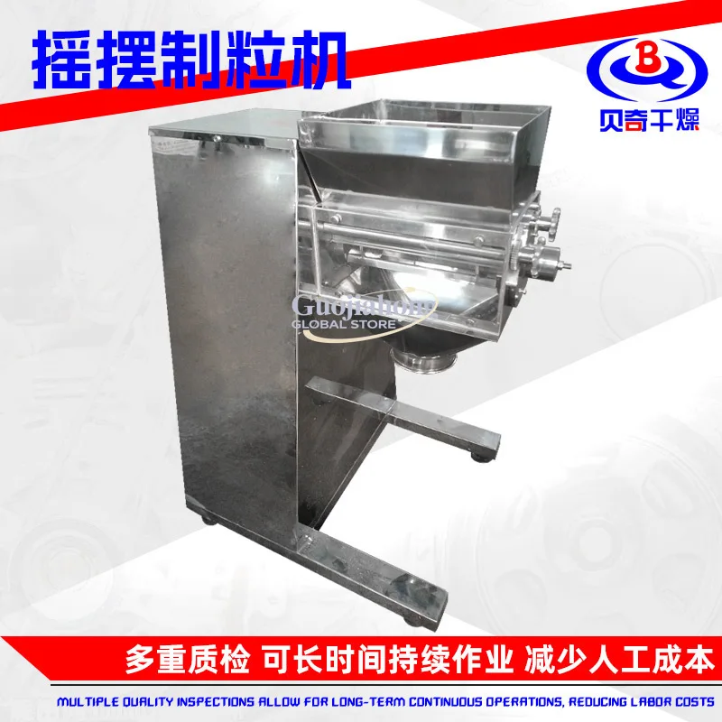 محبب فلورايد الكالسيوم الغذائي، محبب هزاز مركب زراعي، محبب هزاز صغير من الفولاذ المقاوم للصدأ