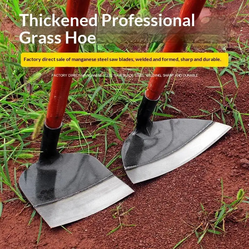 【S】Thickened Manganese Steel Weeding Hoe Heavy Duty Garden Hoe For Vegetable Plot Land Clearing
