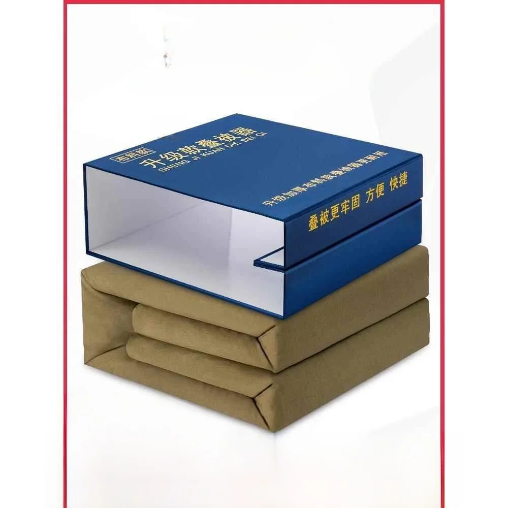 Canvas Bedding Model Block Folding Tool Military Training Student Dormitory Bedding Cotton Quilt Shaping Board