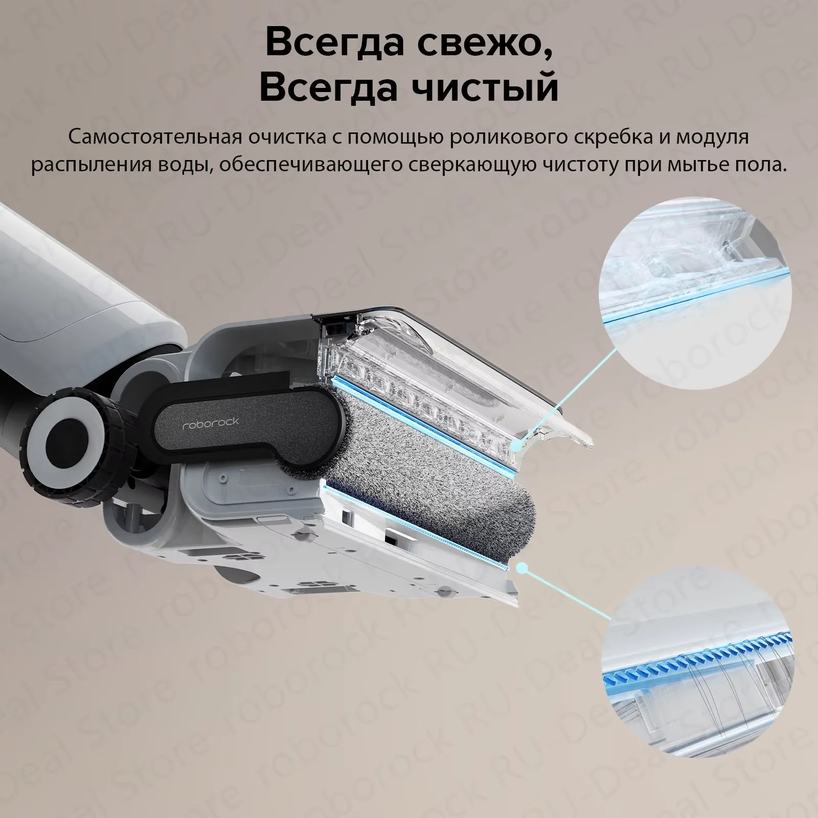 Робот-поломоечная машина Roborock Dyad Pro Combo, 17000 Па, Самоочистка, Чистка до края 1 мм, Умная швабра для дома