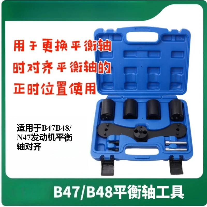 Balance Shaft Alignment Gear Disassembly Special Tool for B48 B47 N47 Engine Timing Repair Maintenance Tool