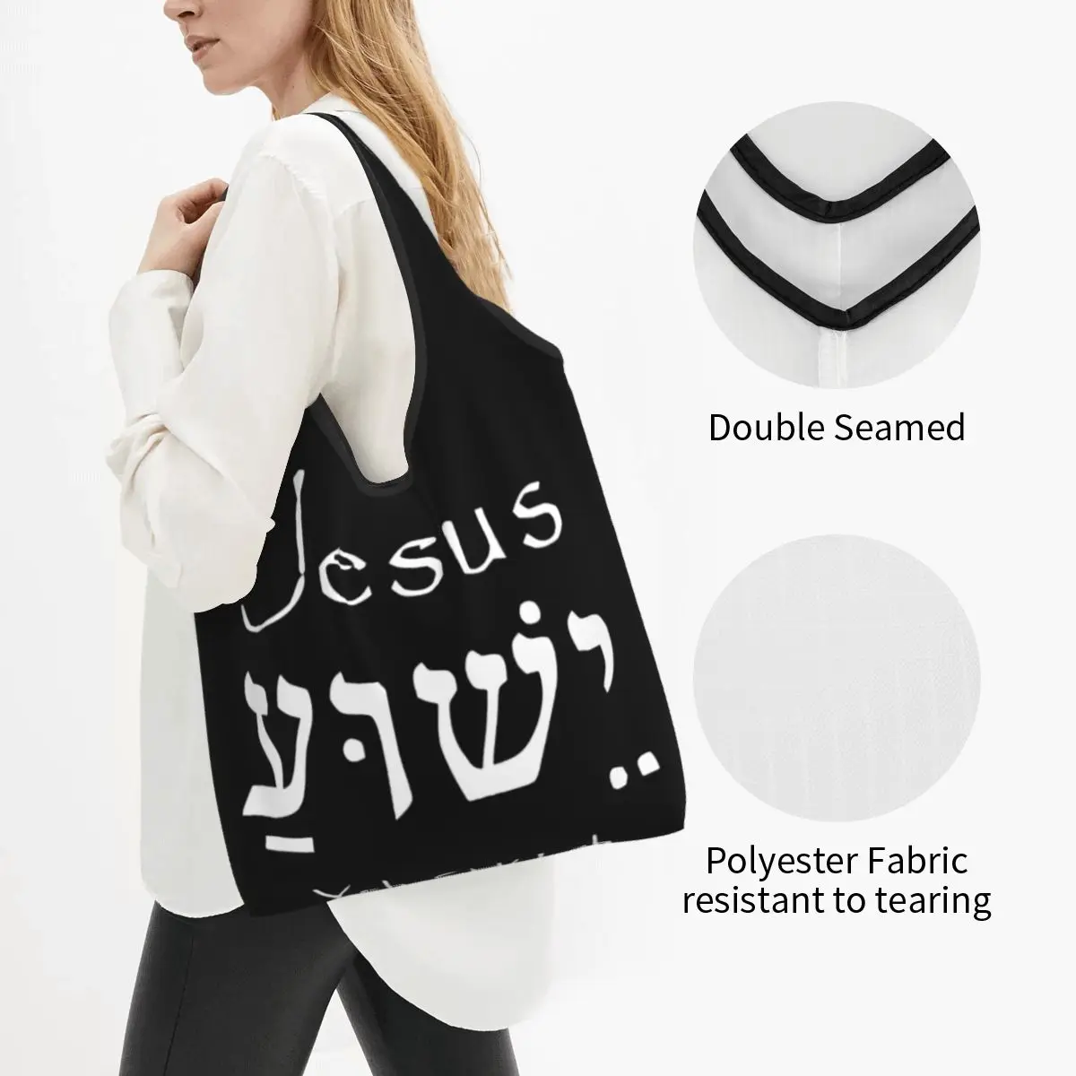 Holy Name Jesus Christ Yeshua Grocery Shopping Bags Funny Shopper Shoulder Tote Bags Large Capacity Portable Handbag