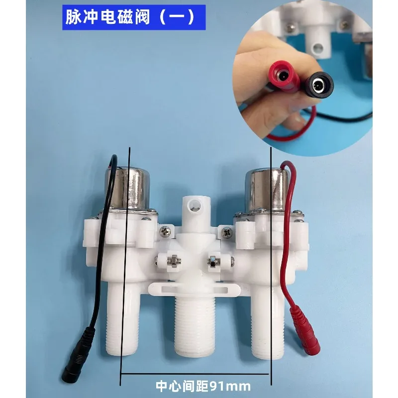 Pulse Toilet Without Water Tank, Household Toilet Accessories, Solenoid Valve