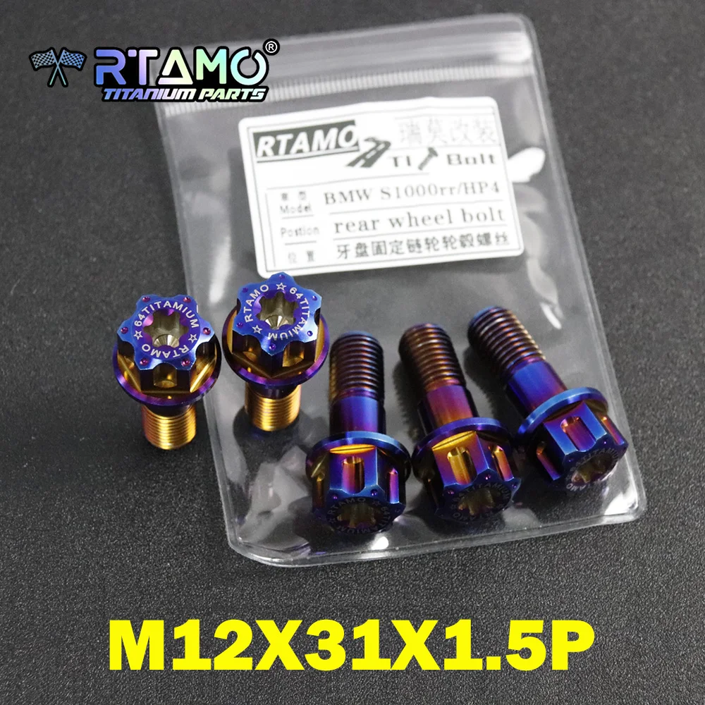 RTAMO Gr5 Titanium Bolts M12x31x1.5P Wheel Hub Screw Fit for BMW S1000RR