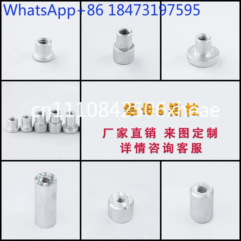 Outdoor Furniture Accessories Imperial Metric Aluminum Female T-Shaped Aluminum Female Column Aluminum M 6M 81/45/16