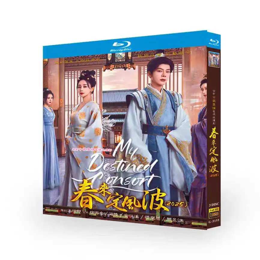 Spring Comes Ding Controversy, Caja de Discos Blu-ray del Drama Televisivo Chino con Subtítulos en Chino