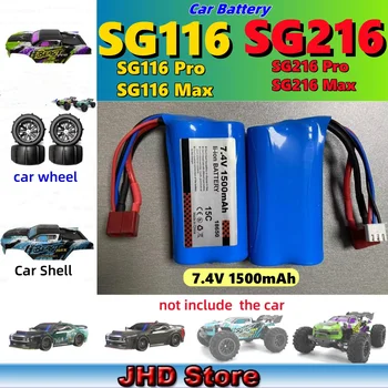 JHD SG216 MAX SG116 MAX Batteries haute vitesse voiture RC batterie d'origine 1500mAh batterie de voiture d'origine SG116PRO SG216PRO