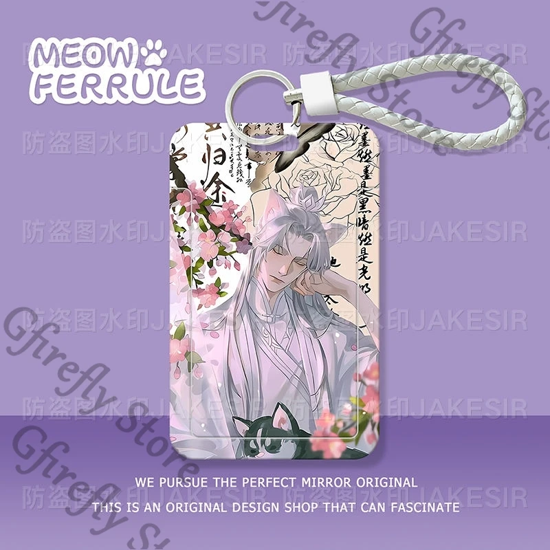 Cutting Ferrule The Husky and His White Cat Shizun ID Bus Card Protective Jacket Creativity Sliding Closure Anime Guard Staple