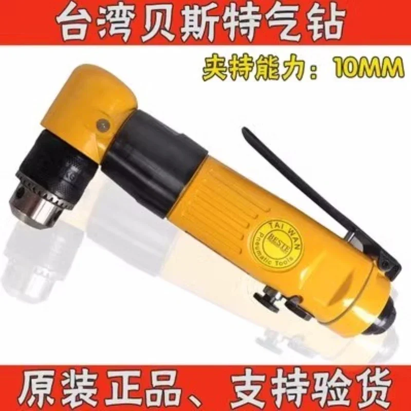 90 degree right angle Taiwan 4036T pneumatic drill elbow two-way air angle  air drill