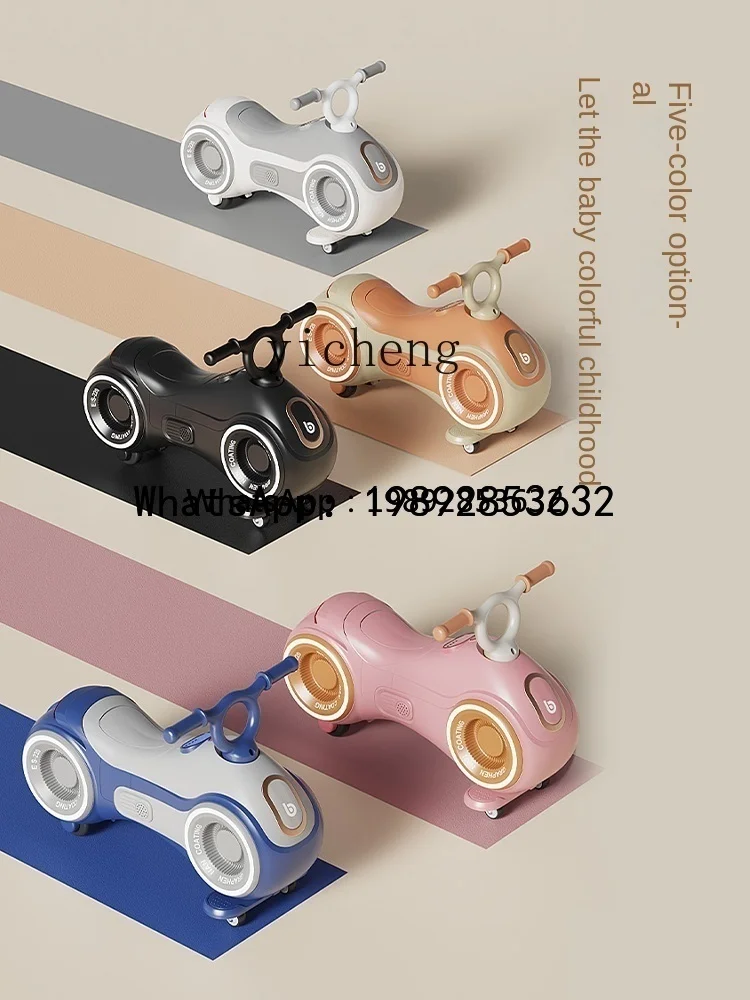 AD Baby Swing Baby Peanut Walker Baby Toy Car