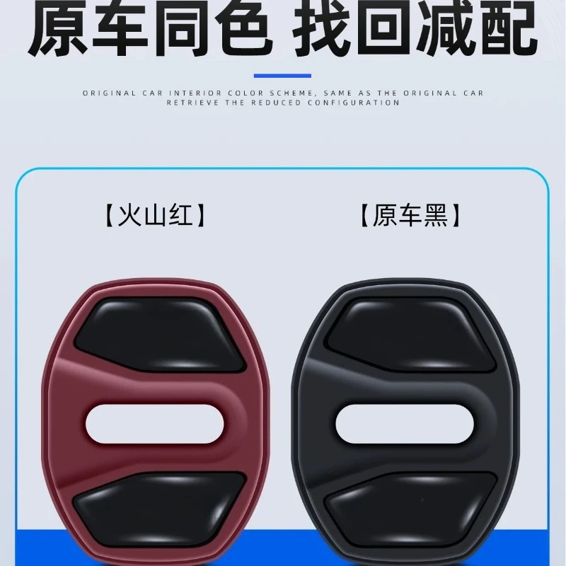 For BYD Formula Leopard 5 Leopard 8 Titanium 3 Titanium 7 Car Door Lock Cover Silicone Shock Absorber Protective Cover