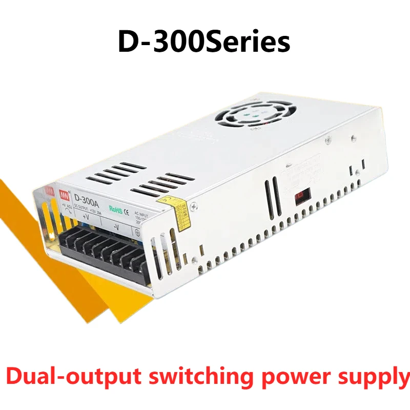 D series 300W full power dual group output DC 12V transformer switch power supply 24V