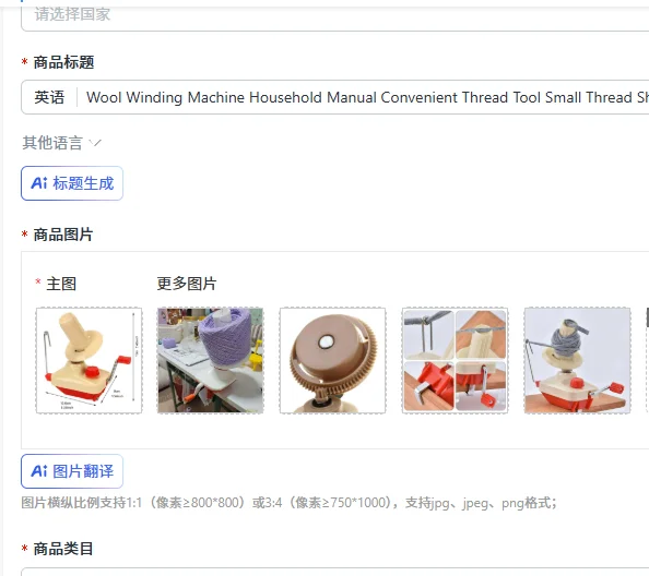 Wool Winding Machine Household Manual Convenient Thread Tool Small Thread Shaker Manual Plywood Rolling Thread Sewing Artifact