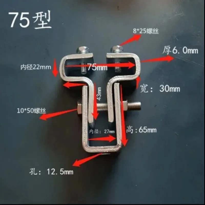 75-350mm I-beam Suspension Card Universal Pendant Light Frame Channel Steel Structure Buckle Special Fixing Clip