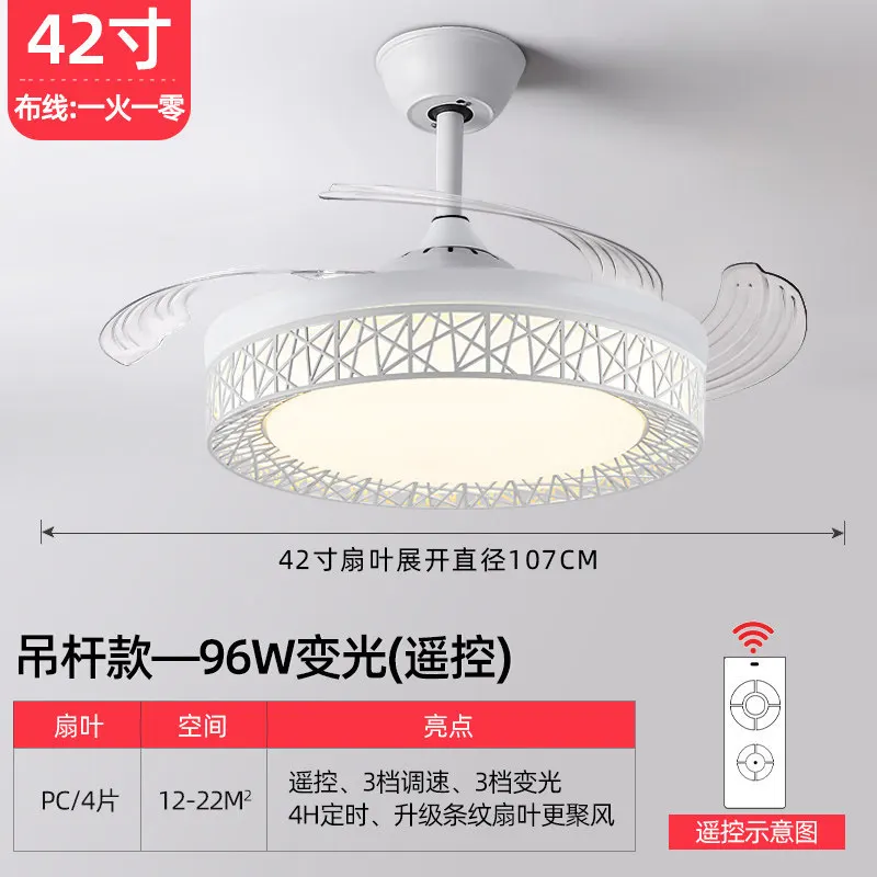 Fan Lamp Ceiling Fan Lights Dining Room Bedroom Lamp in the Living Room Household Mute Invisible Fan Lamp Integrated