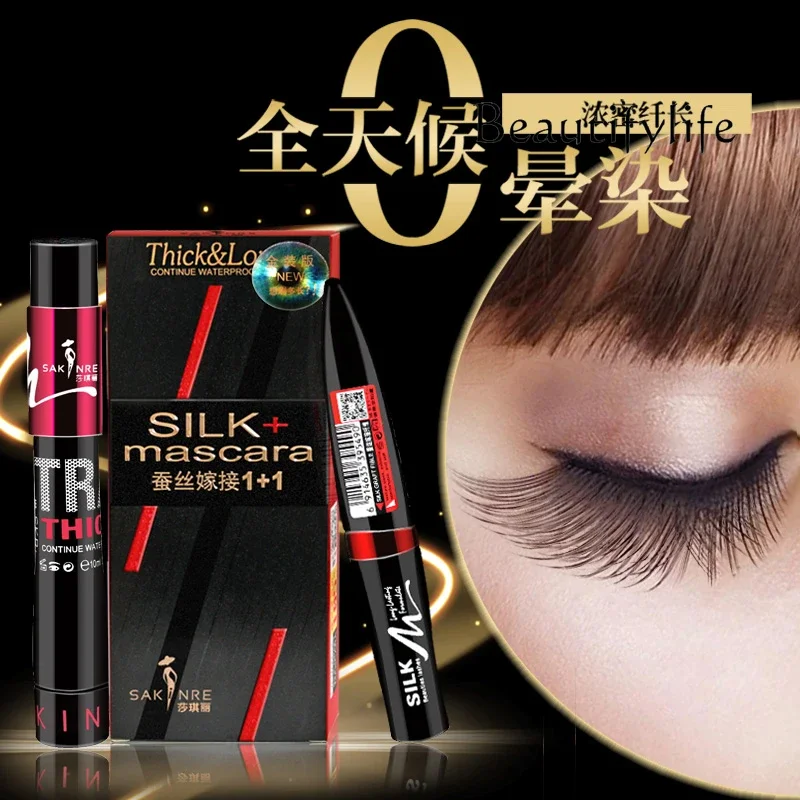 Mascara slender fiber grafting elongated mascara waterproof dense slender curl