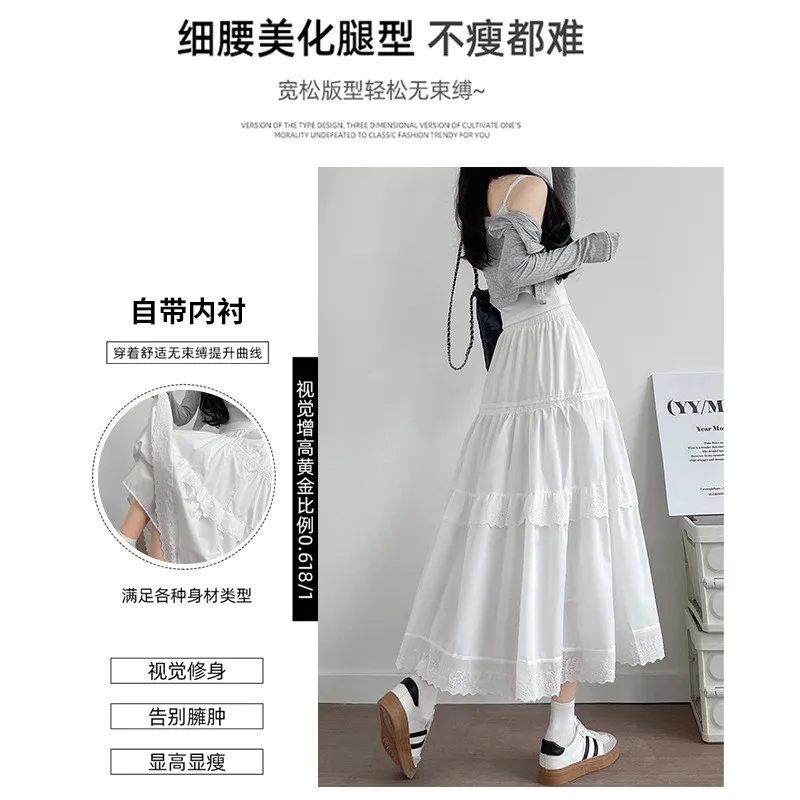 White Skirts Elastic Waist Ankle Length Skirt Women Ball Gown Lace Loose Y2k Streetwear High Waist Slight Strech Casual 2025