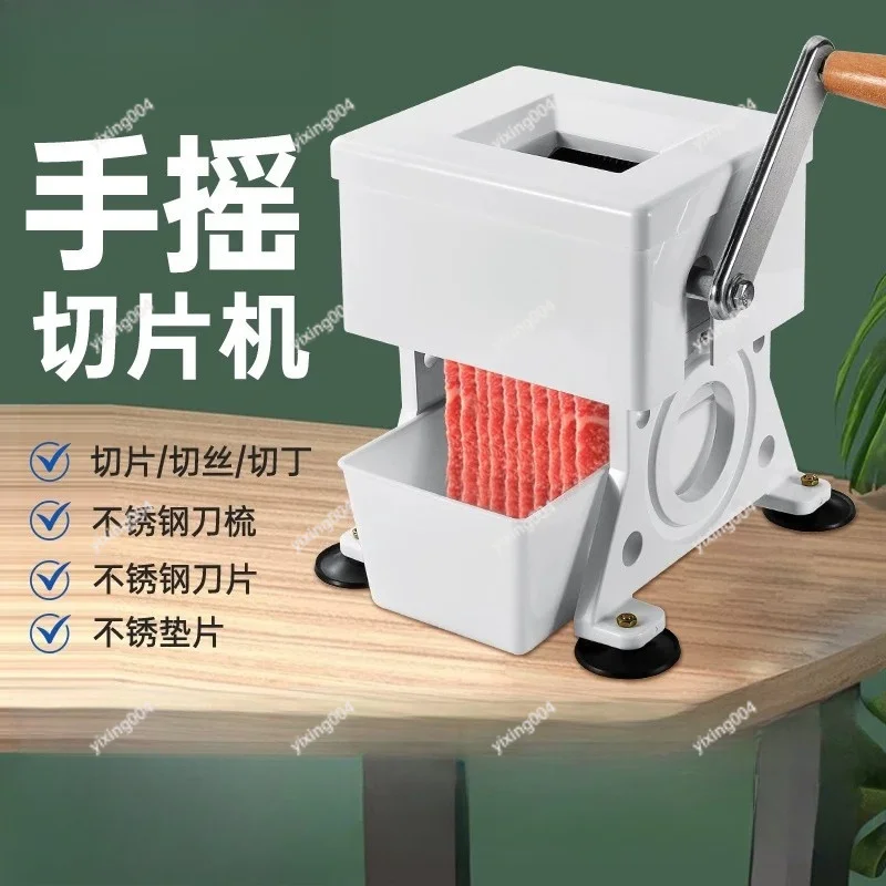 Manual Meat Slicer Household Commercial Cutter For Beef Lamb Slice Strip Cube Hot Pot