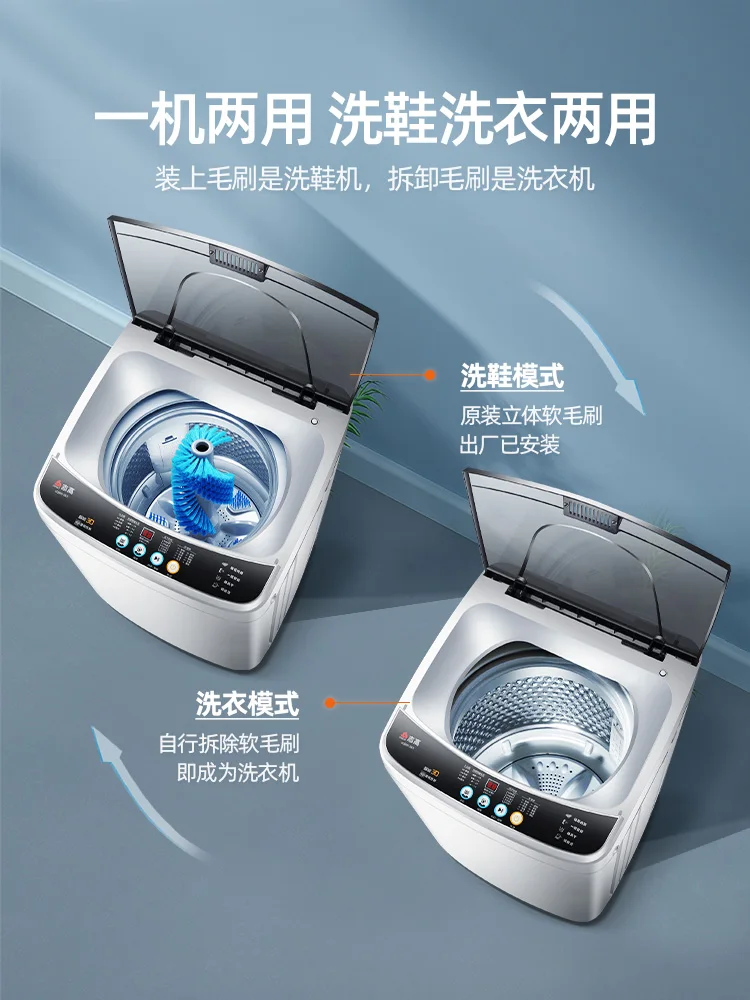 Chigo รองเท้าเครื่องซักผ้า Mini เครื่องซักผ้าสำหรับรองเท้ารองเท้าแตะอัตโนมัติเสื้อผ้า Dual-ใช้ล้างเครื่องซักผ้ารองเท้าผ้าใบ