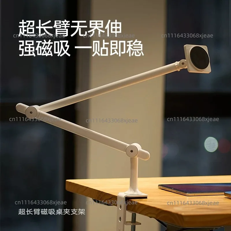 Super long arm magnetic suspension bracket, arbitrary hover bracket