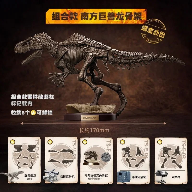 Original Blokees Jurassic World Terraventure TS 04 - Casting Series Blind Box Model Kits Action Figure Ornament Collect Toy Gift - view 4