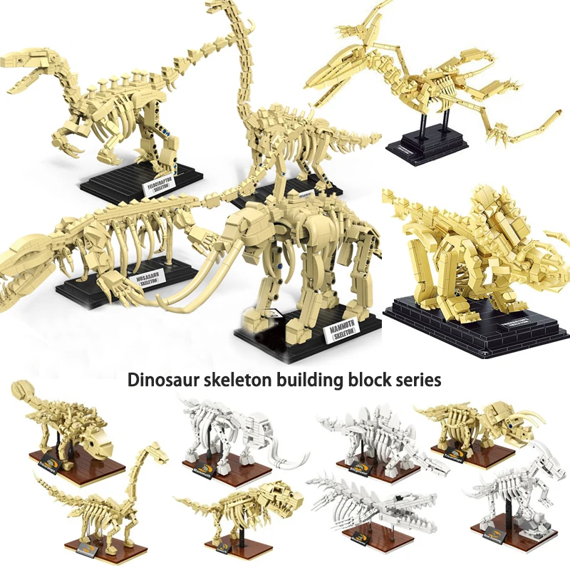 Jurassic Dinosaur Building Block Series Archaeological Skeleton Tyrannosaurus Rex Skeleton Model Children DIY Brick Toy Gift