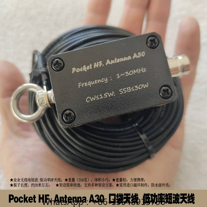 

Pocket HF. Antenna A30 shortwave pocket antenna A25