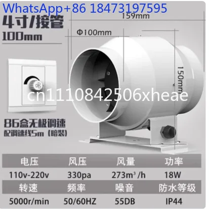 Circular Frequency Conversion Silent Oblique Flow Duct Fan 4 Inch 6 Inch Axial Flow Fan Industrial Exhaust Fan