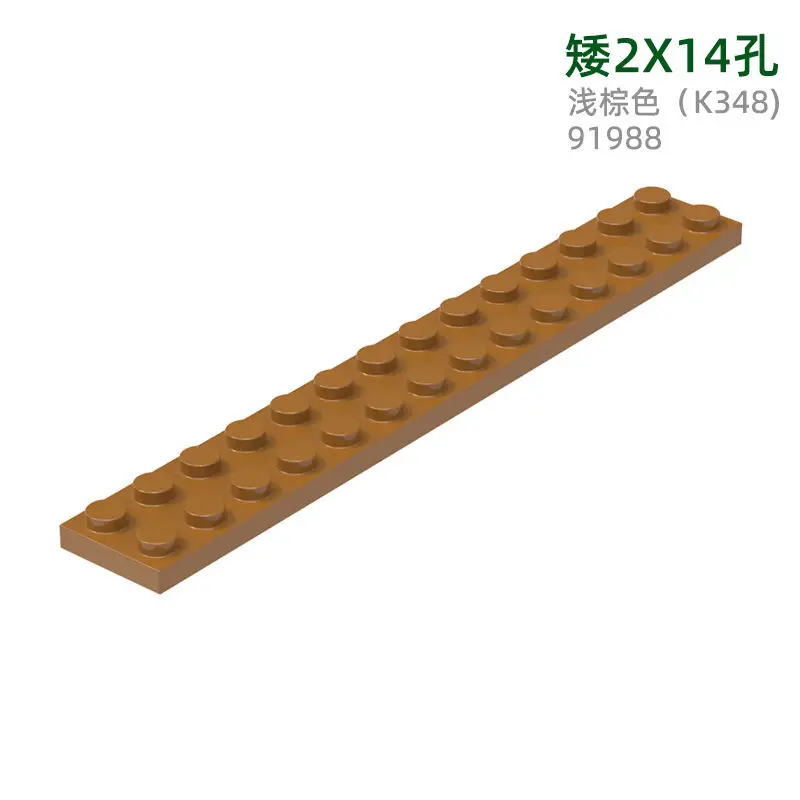 25pcs MOC Compatible Parts 91988 & 652143 Plate 2 x 14 Building Blocks Bricks DIY