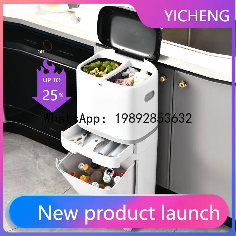 

Мусорный контейнер Yy с двойным слоем для сортировки, для кухни, с разделением на влажные и сухие отходы, с педалью и колесами.