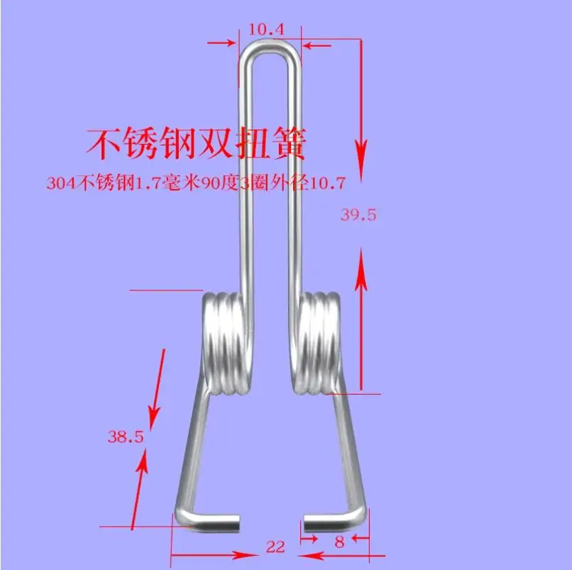 10pcs Stainless steel double torsion spring wire diameter 1.7mm 90 degree internal bending angle torsion spring