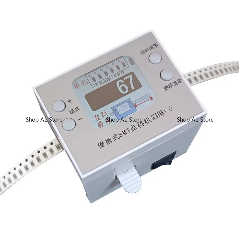 SMT portable material dispenser, color screen, electronic material counter