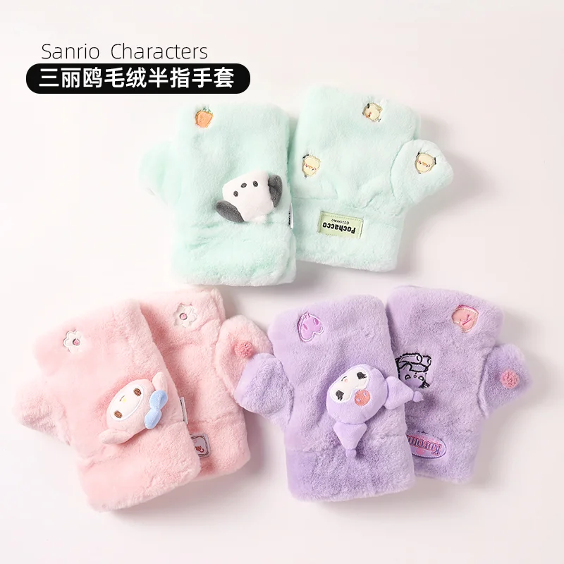 

Miniso Sanrio Library Anime Lomi Plush Half Finger Gloves Cute Cartoon Warmth and Cold Protection Girly Heart Cute plus Velvet