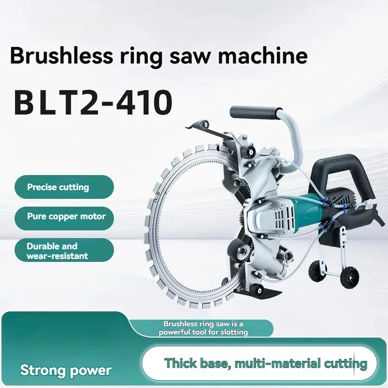 5300W Non Adjustable Brushless Ring Saw for Slotting and Cutting for Wall Cutting in Water and Electricity Concrete Applications