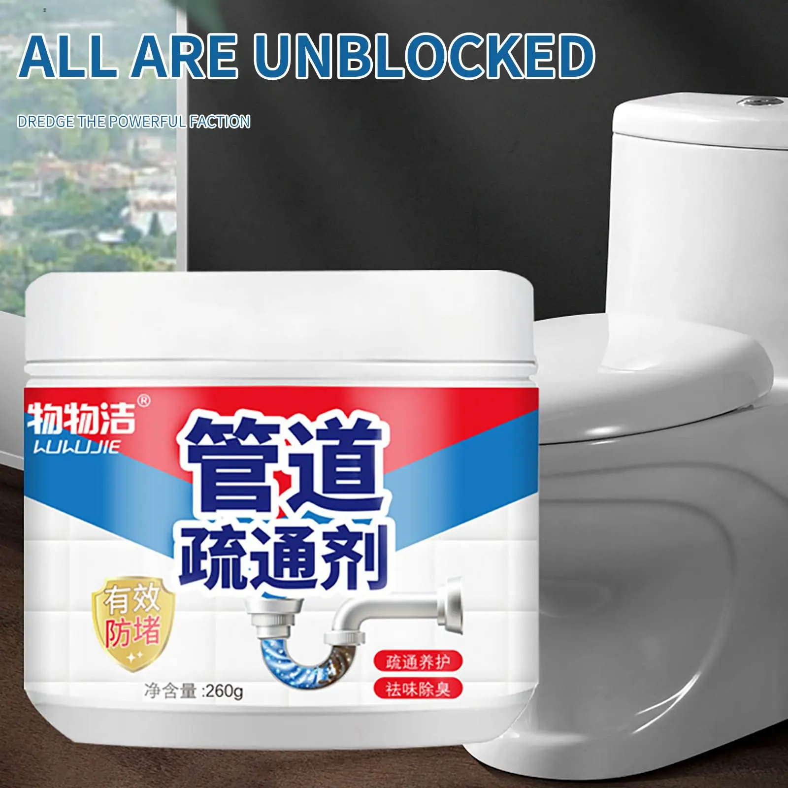260g Sewer Toilet Dredge Powder Ultimate Sink & Drainage Cleaner Kitchen Toilet Pipeline Quick Cleaning Tool Cleaner Powder view 2