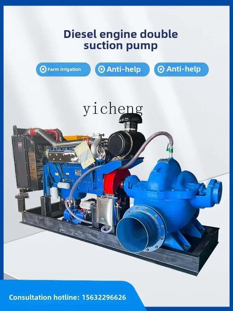 

TQH double suction centrifugal pump high pressure high lift large flow agricultural pump