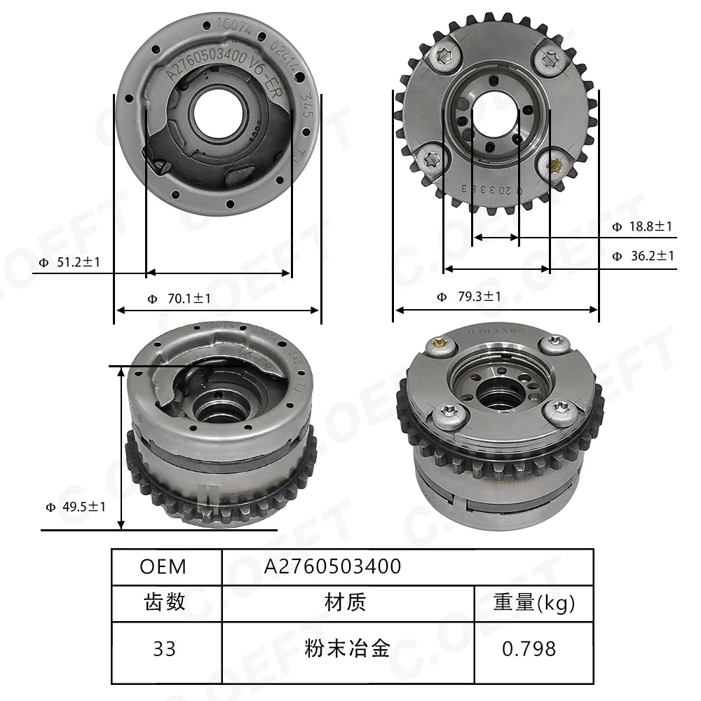 Auto Parts Timing Camshaft, Phase Regulator, Camshaft Sprocket A 2760503400