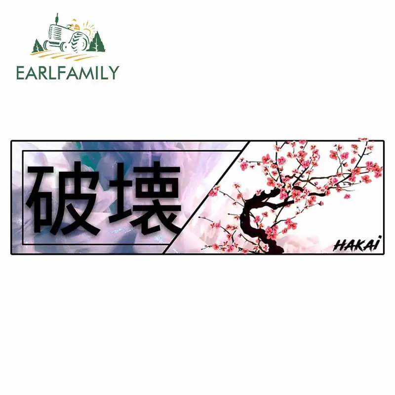 

EARLFAMILY 13cm x 4.3cm Hakai-Destruction Car Sticker Japan Word JDM Vinyl Car Slap Decal Waterproof Car Accessories