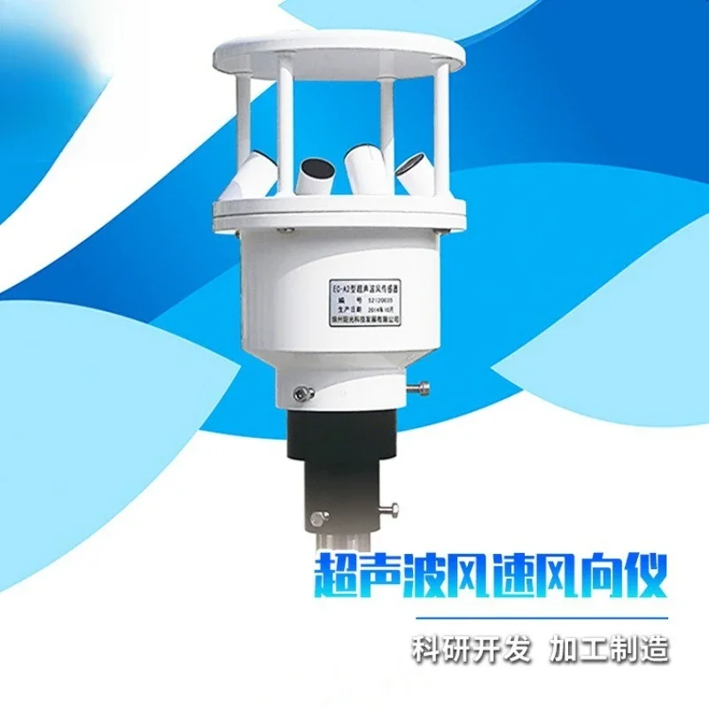 Wind speed Anemometer Anemometer Metal integrated layer Wind detection Meteorological power Environmental protection