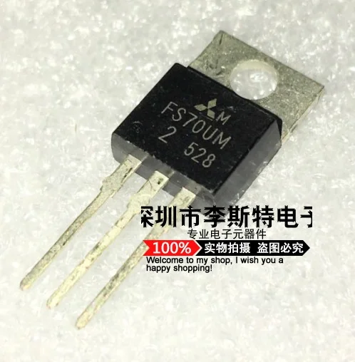 10pcs   FS70UM-2 TO-220