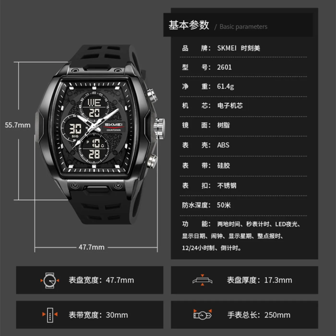 2601 Wristwatch Digital Electric Watch 2 Time 50M Waterproof Chronograph Alarm Date Week LED Light Display 12/24Hrs Clock view 4