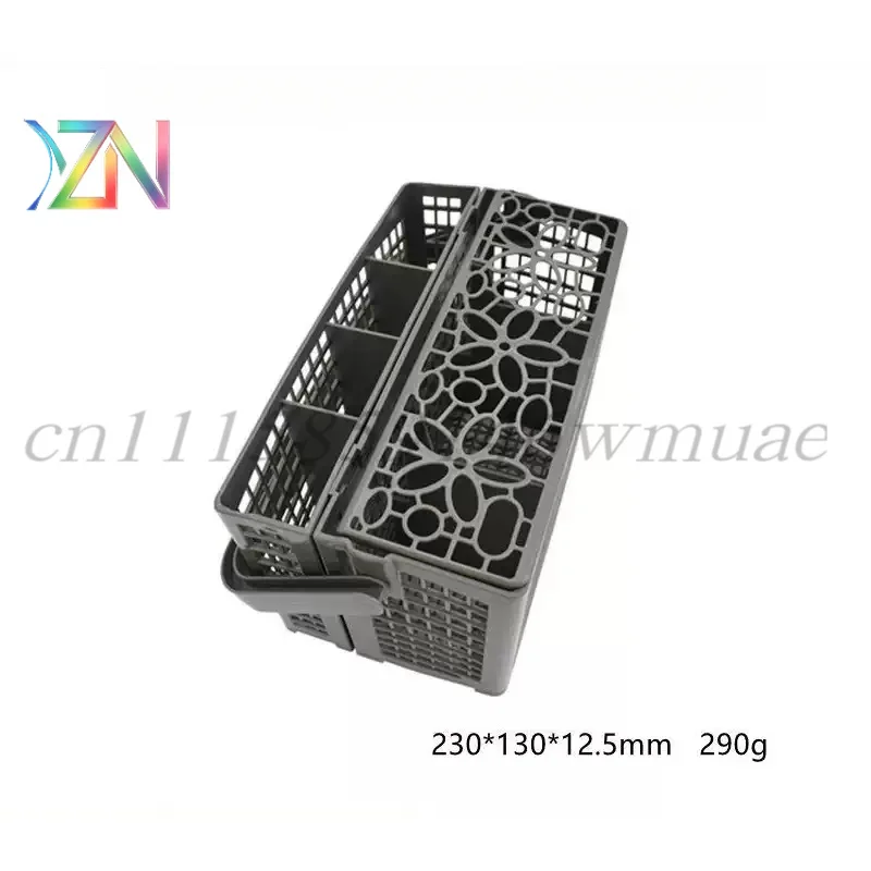 Suitable for Whirlpool/Kitchenaid/LG dishwasher knife and fork basket storage and organization basket