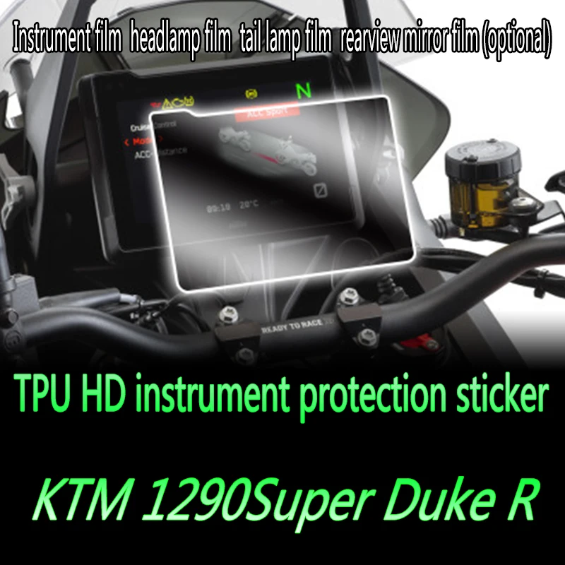 Applicable to KTM 1290 super Duke r super Duke headlamp tail lamp instrument film TPU transparent rear-view mirror protective st