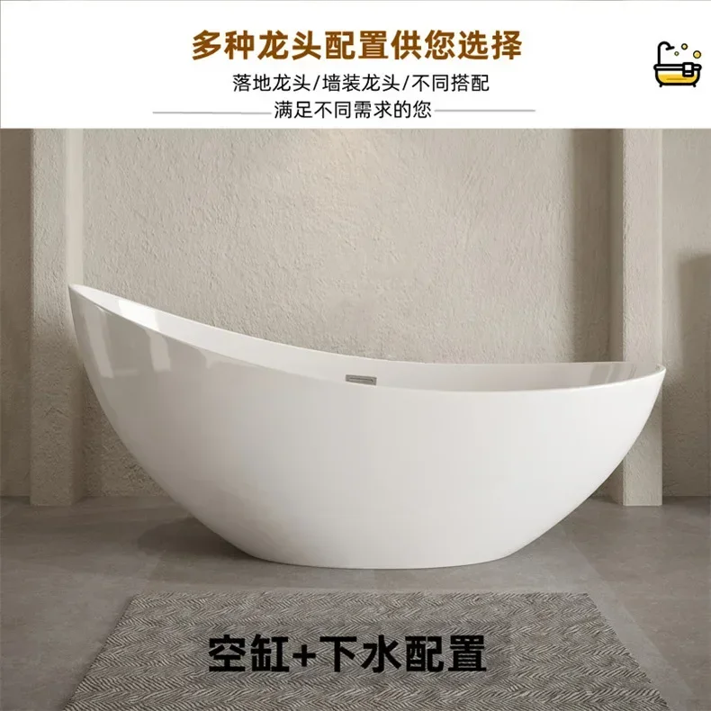 Acrylic Imperial Concubine Large Bathtub Home Adult Hotel Simple Independent One-Piece Bath