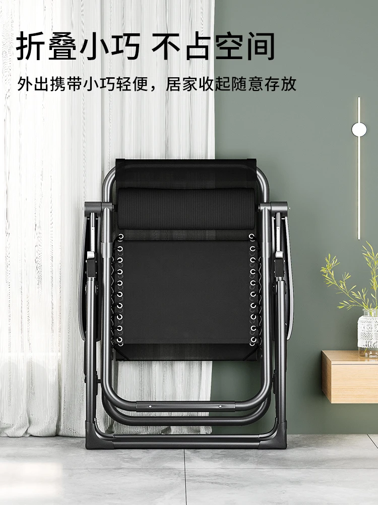 Recliner Folding Lunch Break Elderly Armchair Nap Portable Home Balcony Leisure Lazy Comfortable