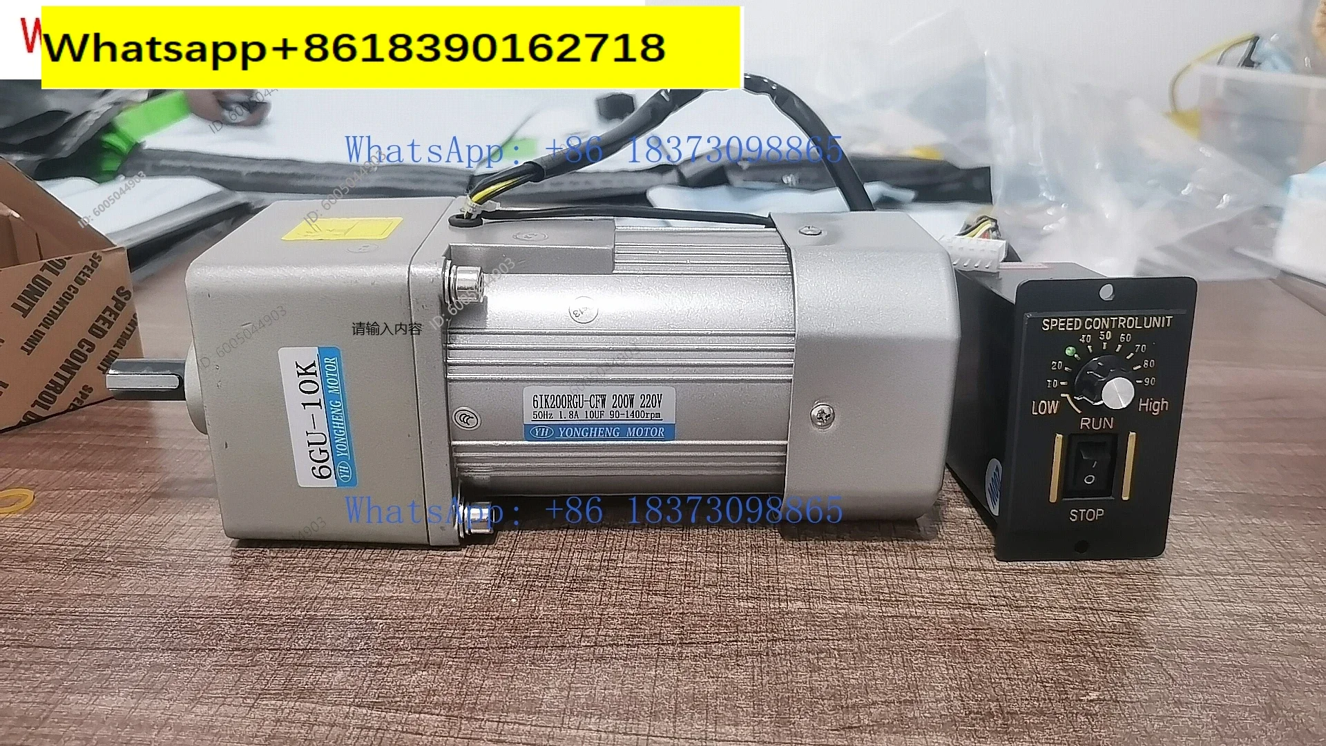 Miniature AC asynchronous single-phase 220V 200W speed regulating deceleration motor 6IK200RGU-CF + speed governor