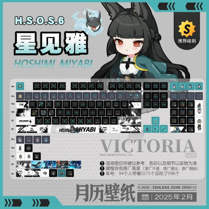 Hoshimi Miyabi keycaps teclado mecânico cinco lados sublimação de