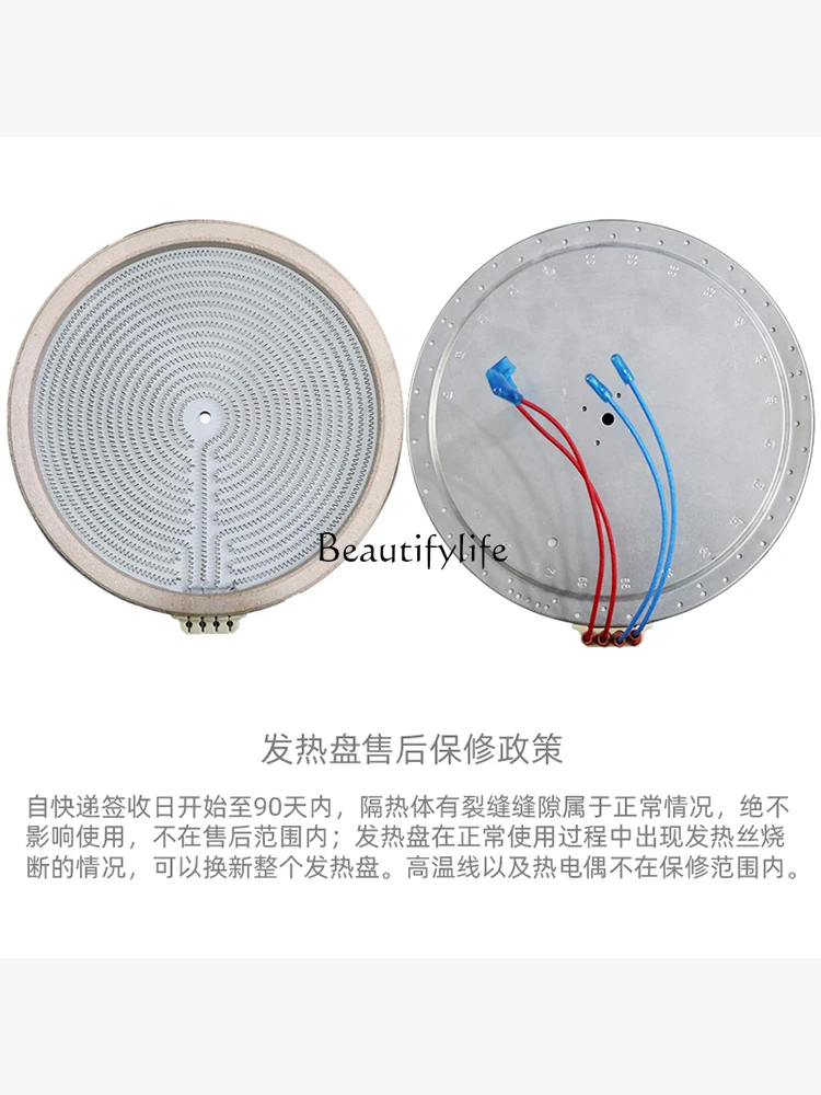 Нагревательная пластина высокой мощности, коммерческие аксессуары для электрической керамической печи