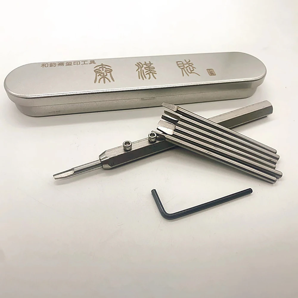 

8-Piece Copper Seal Engraving Tool Set - Interchangeable High-Speed Steel Blades, Metal Storage Case Professional Carving Kit